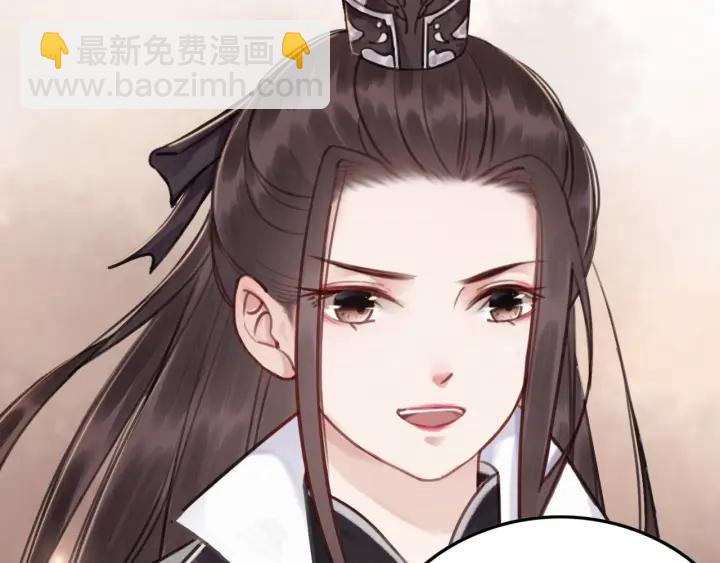 第35话 揭露女装大佬！59