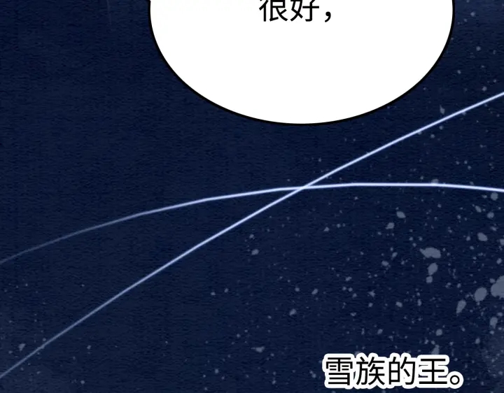 第203话 所谓的喜欢24