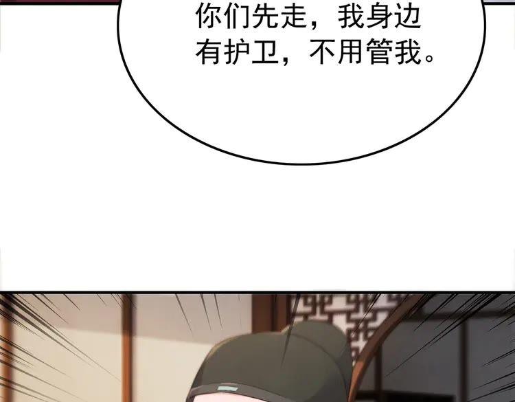 第213话 大喜之日62