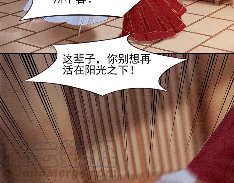 第214话 大婚现场惊变69