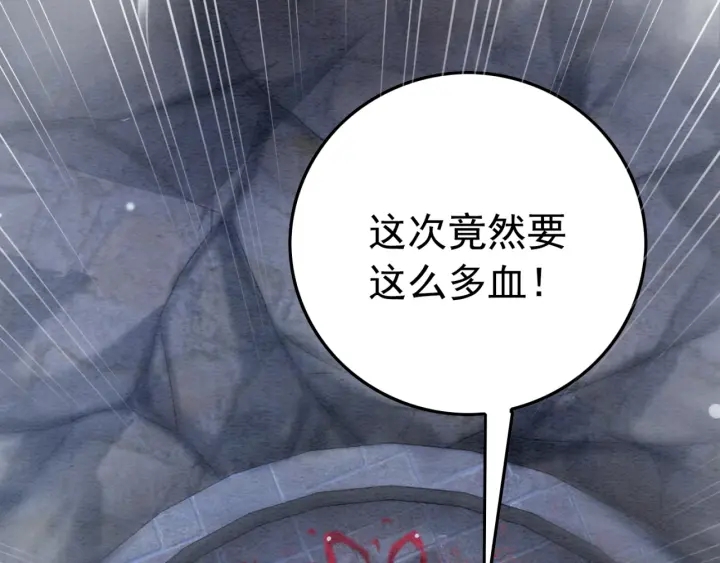 第198话 我要你好好活着6