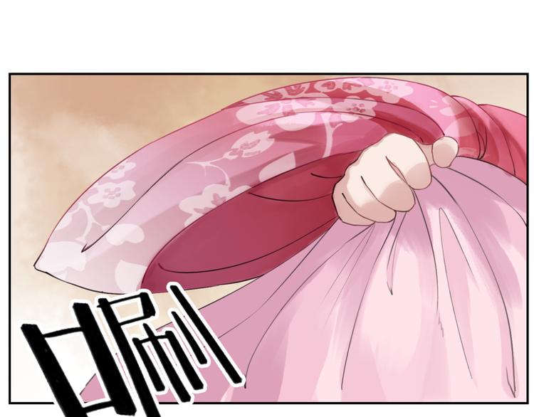 第1话 霸气皇姐护弟！69