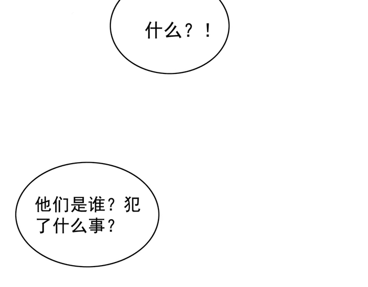第135话 生死局43