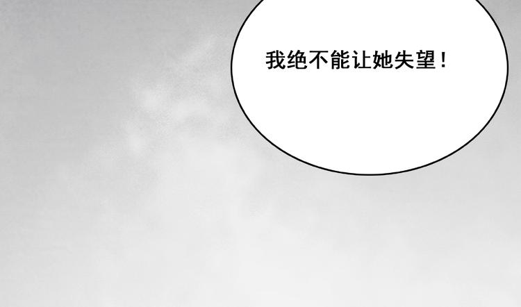 第31话 醉酒的臭丫头33
