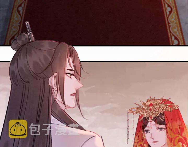 第163话 太子拒婚表白？！90