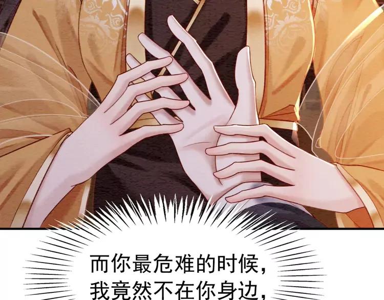 第238话 谁也不能带走他70