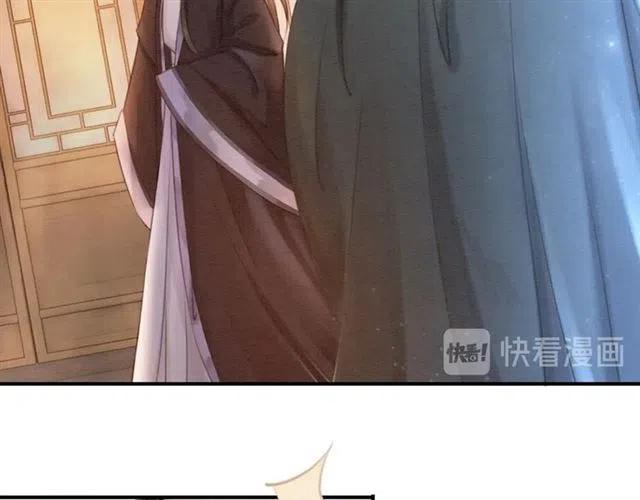 第59话 是皇姐又如何？9