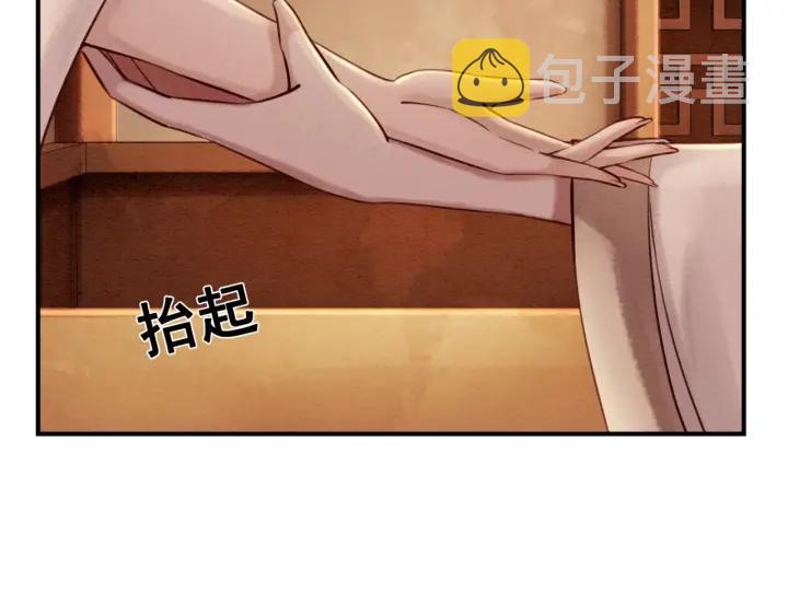 第76话 我只要你82