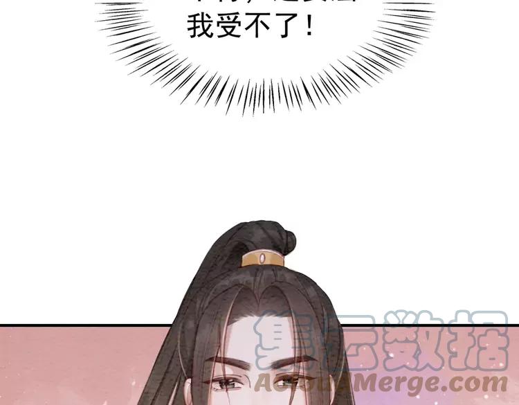 番外4 你是我一个人的6