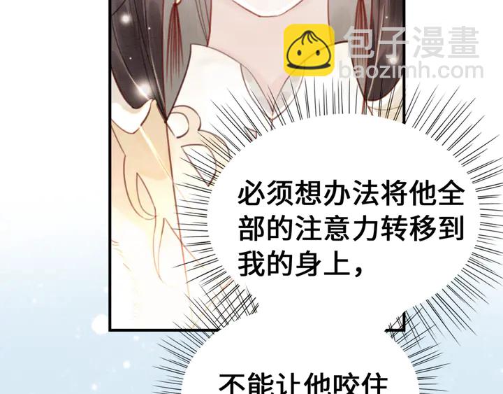 第129话 这一切都未有你重要52