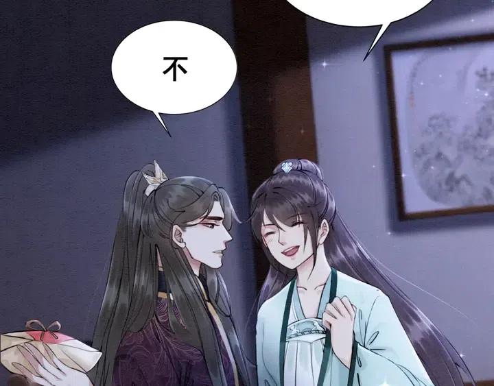 第111话 一饼拿下小狐狸29