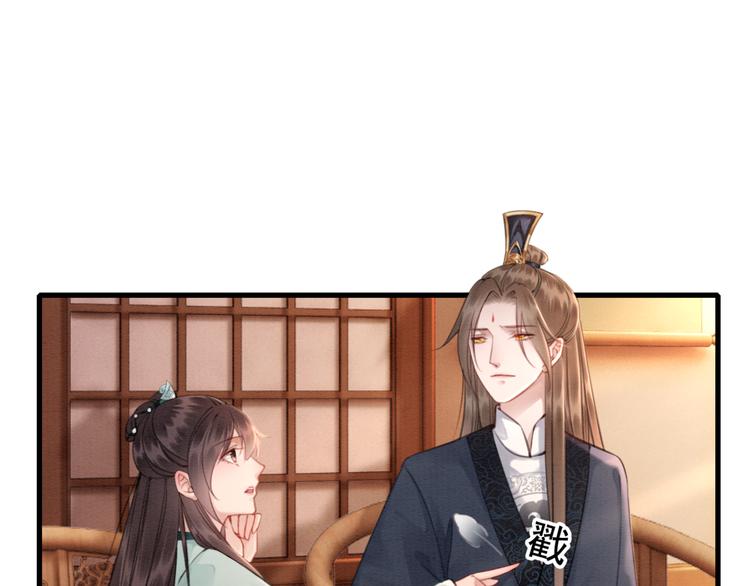 第120话 他似乎有些不一样了37
