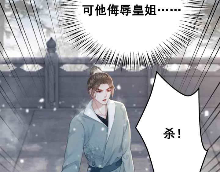 第129话 这一切都未有你重要43