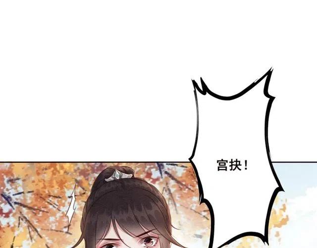 第86话 太丑了，不要看我88