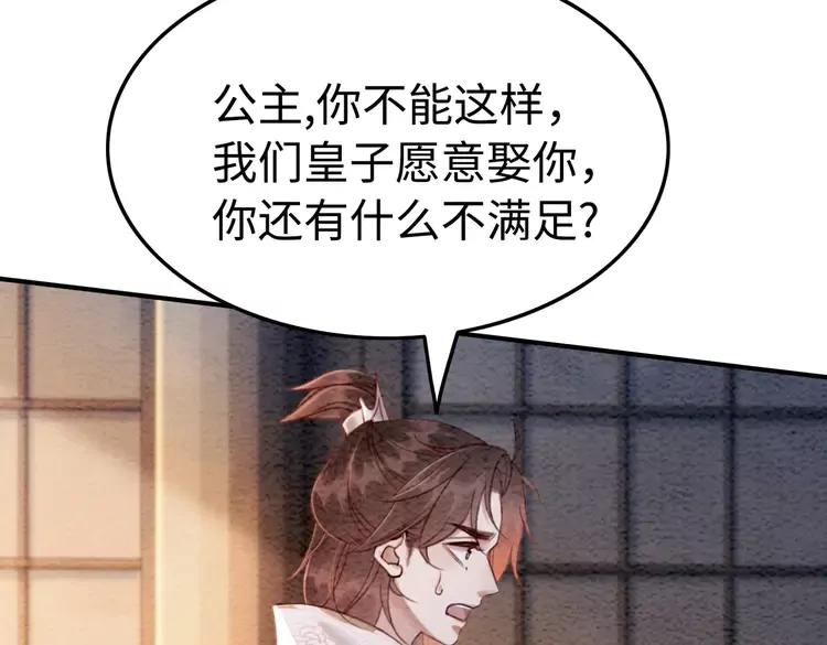 第237话 倭人来访89