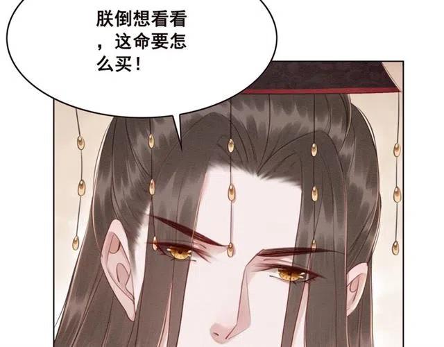 第99话 傻女孩15