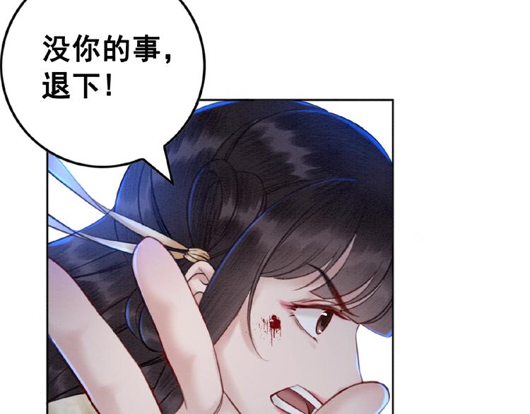 第12话 我们何错之有？！90
