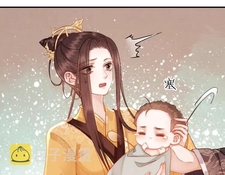 第244话 此生有你足矣33