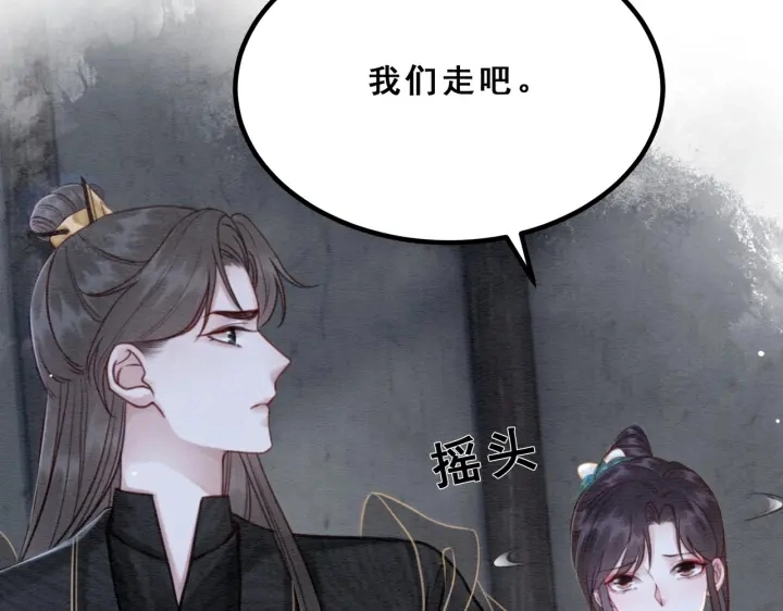 第193话 埋葬的那些人47