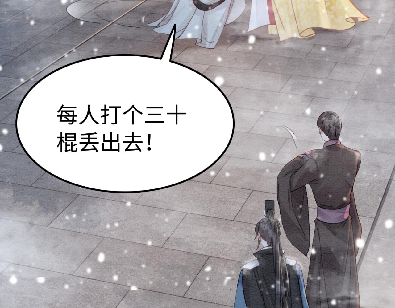 第229话 你爱我吗？8