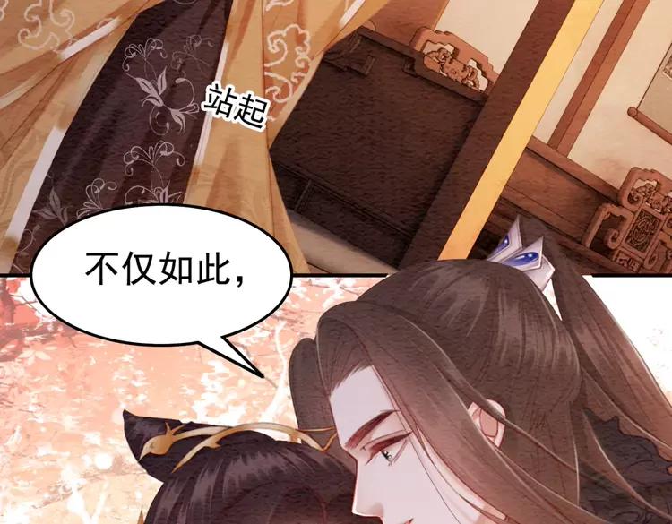 第244话 此生有你足矣66