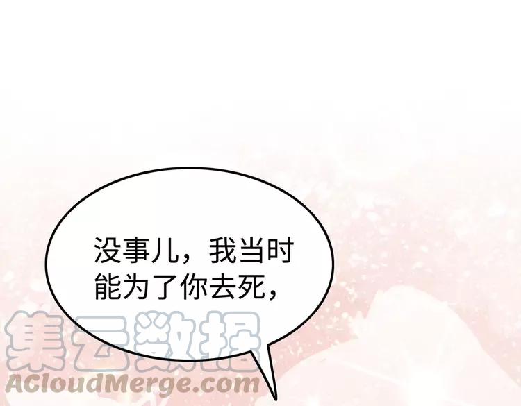 第238话 谁也不能带走他72