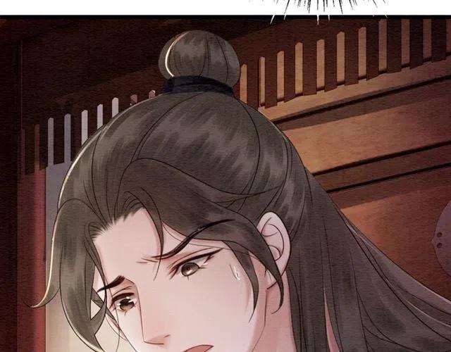 第58话 皇姐，理理我9