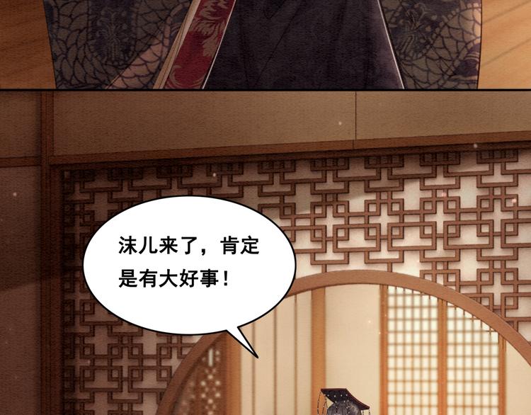 第120话 他似乎有些不一样了57