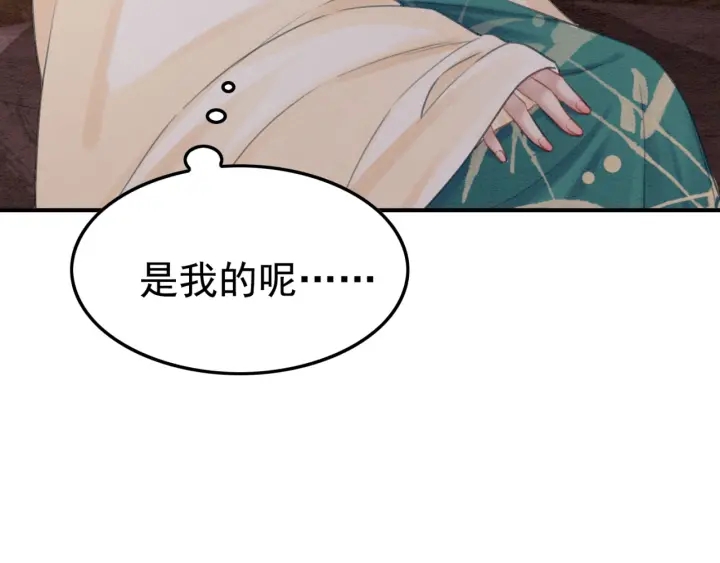 第204话 皇姐忘记的那些事88