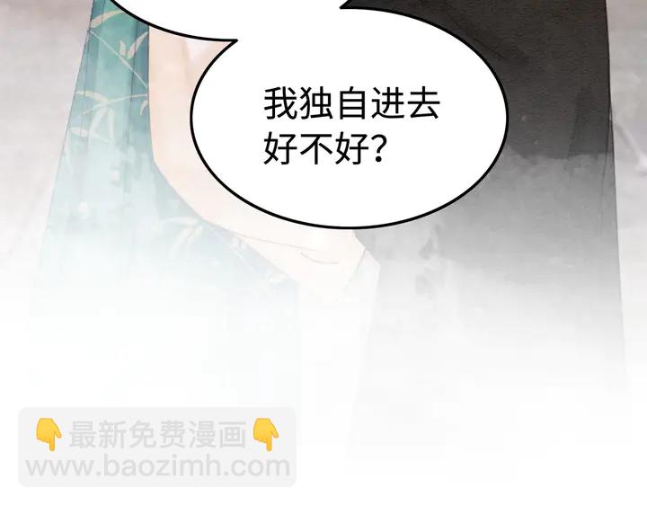 第184话  父皇的忠实劝告。58