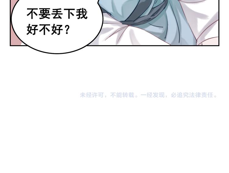 第4话 宽恕大于惩治121