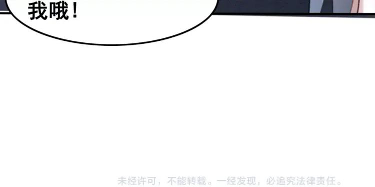第36话 心中的欲念108