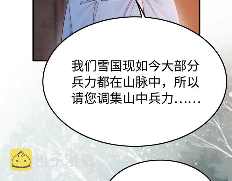 第228话 我还有你16