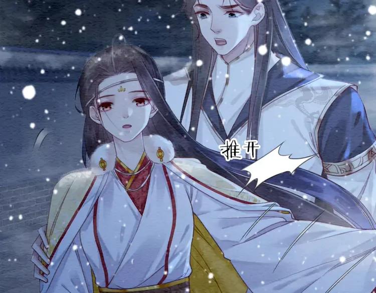 第232话 鹿死谁手？70