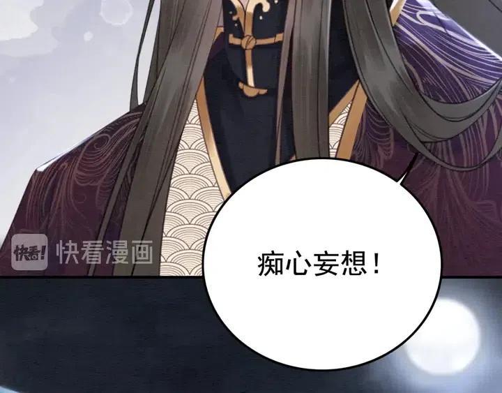 第114话 你舍不得我34