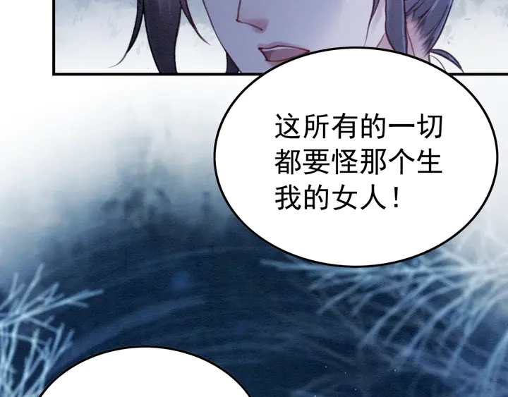 第166话 巧借援兵41