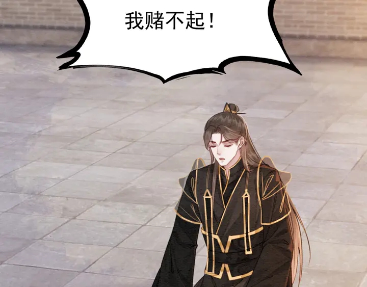 第188话  千钧一发的艰难35