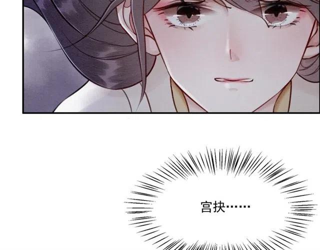 第68话 不同寻常的他123