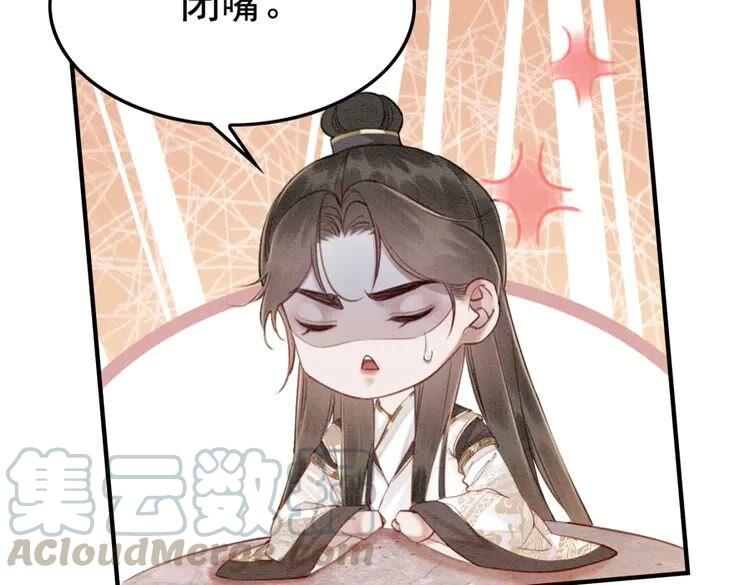 第222话 何时归国66