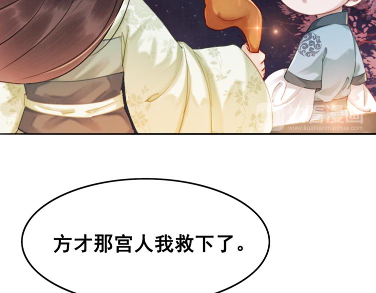 第4话 宽恕大于惩治106
