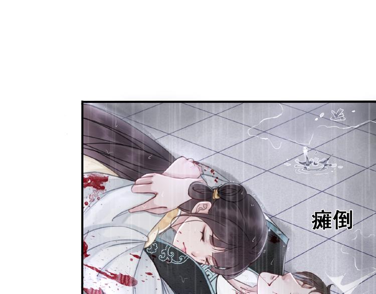 第13话 我的全部都是你31