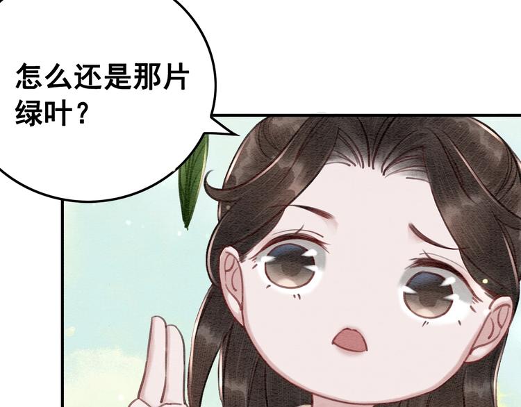 第23话 彼此的初吻74