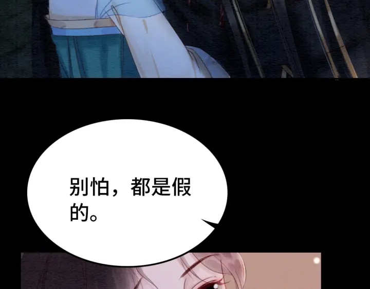 第195话 梦境中的纠缠。94