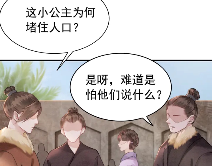 第135话 生死局87