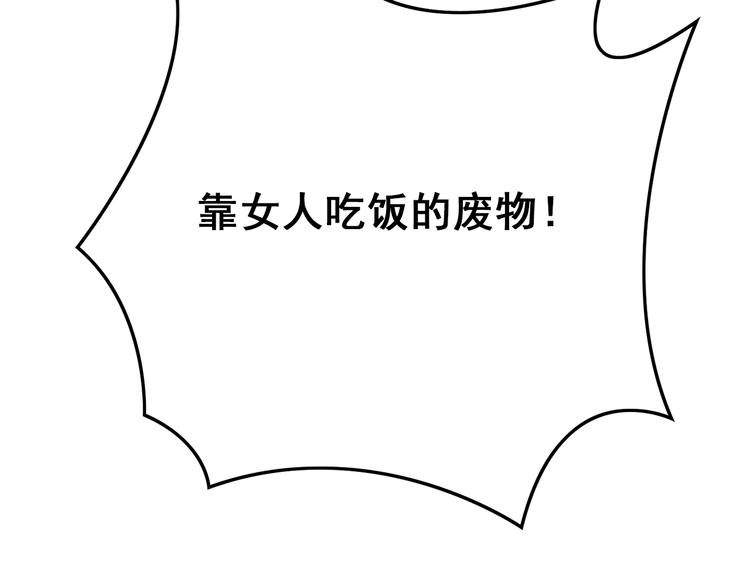 第17话 杀母之仇39