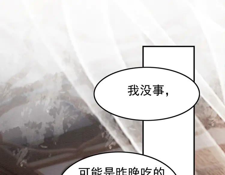 第213话 大喜之日3