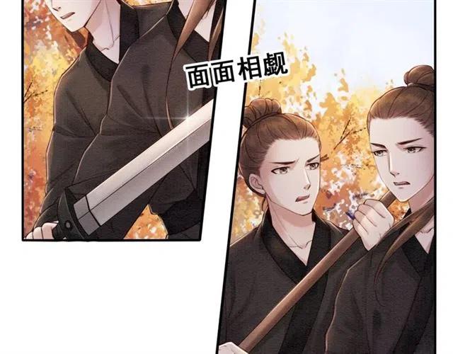 第85话 皇姐主动亲吻？85