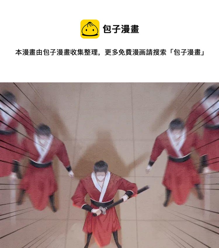 第213话 大喜之日41