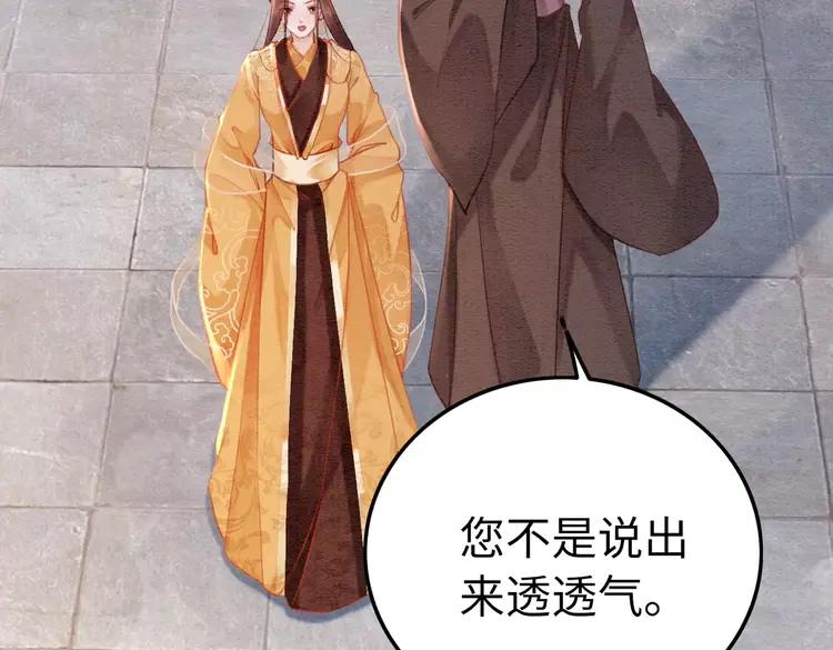 第245话 有勇有谋的皇姐8