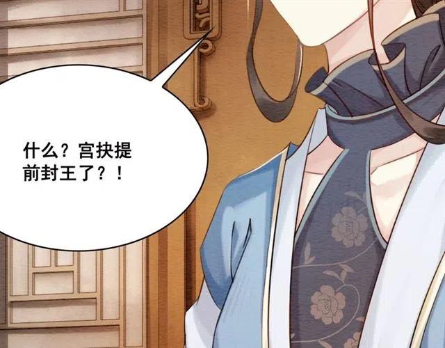 第61话 开始同居75